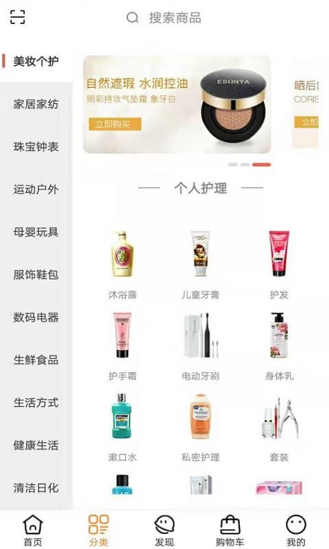 今天買買2