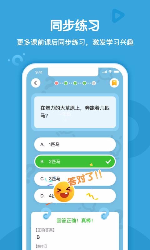 小書童0