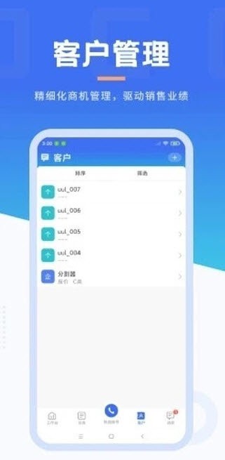 沃創云0