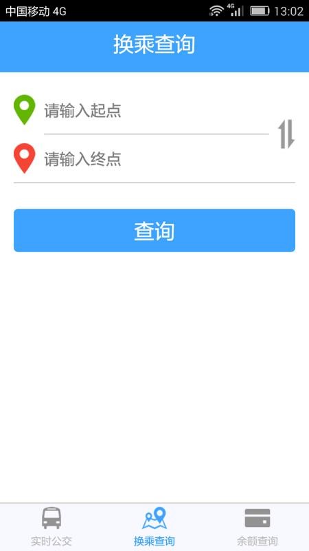上海實時公交4