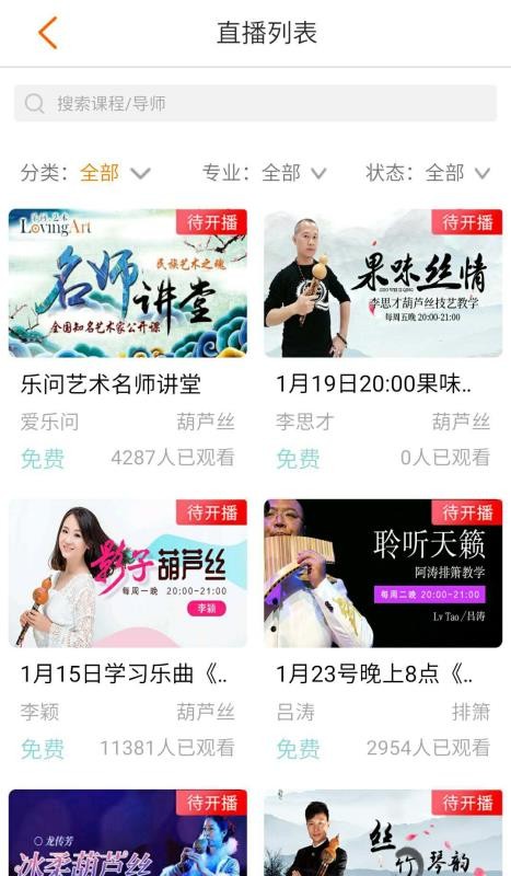 樂問藝術0