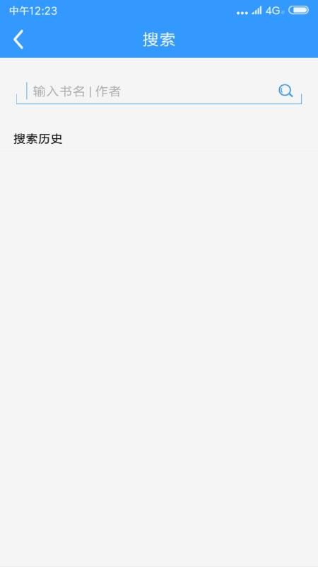 快讀免費小說大全0