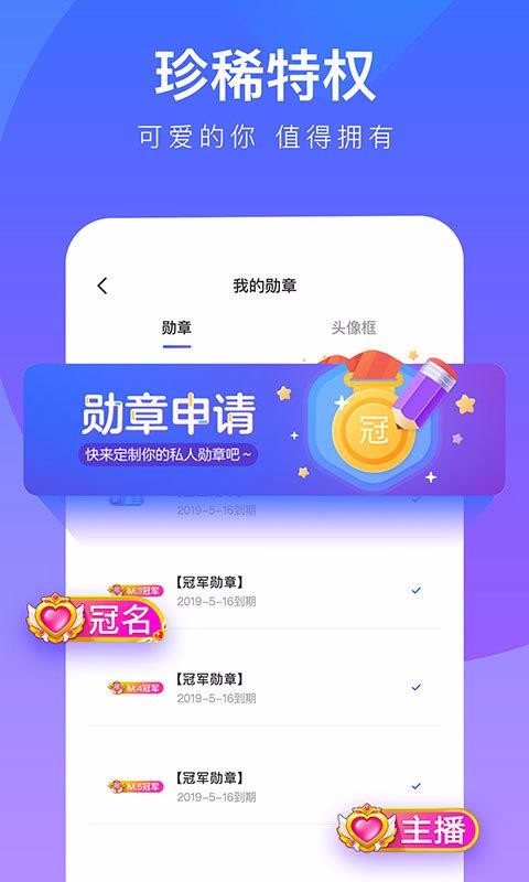 77愛玩0