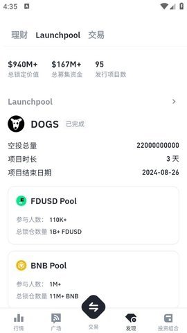 幣安錢包官方app0