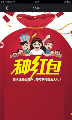 雷盾交易所app蘋果1