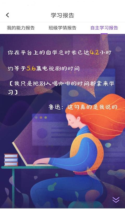 Utalk視聽實訓3