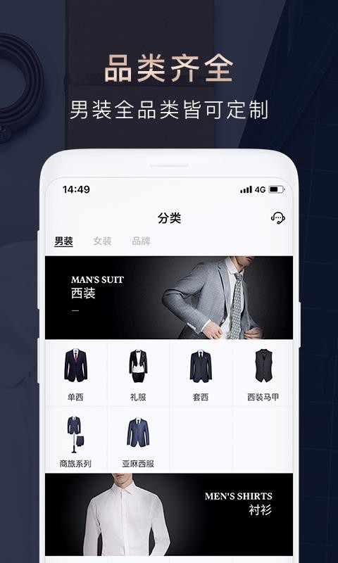 衣邦人4