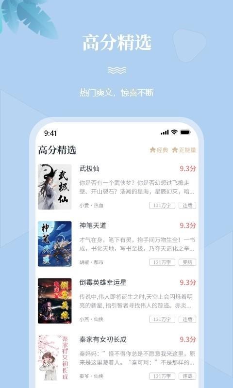 一起看書1