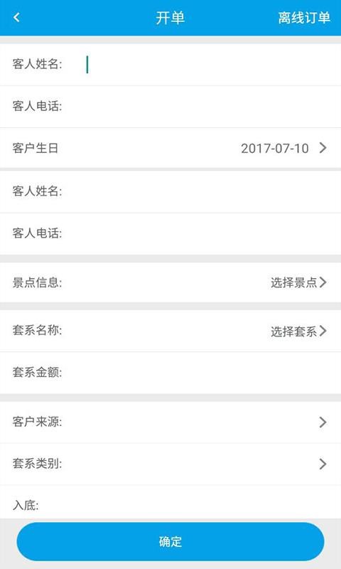 影樓掌柜1