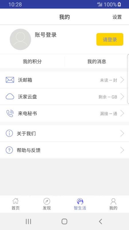 沃門戶3