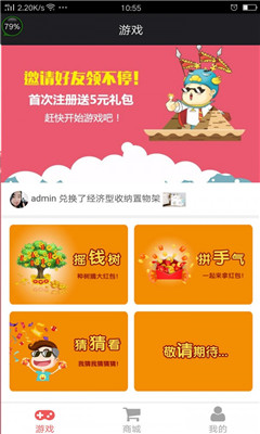 雷盾交易所app蘋果2
