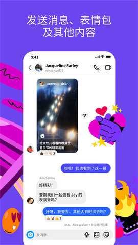 instagram相機軟件1