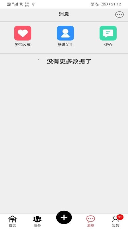 可米網(wǎng)2