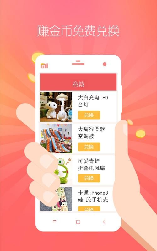 她社區2