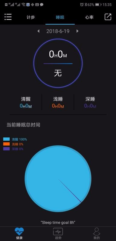 樂動健康1