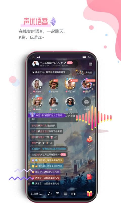 99約3