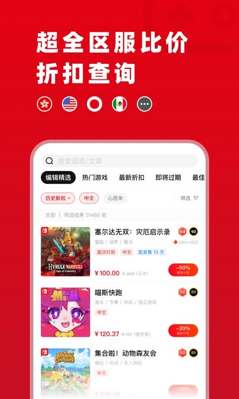 主掌中寶0