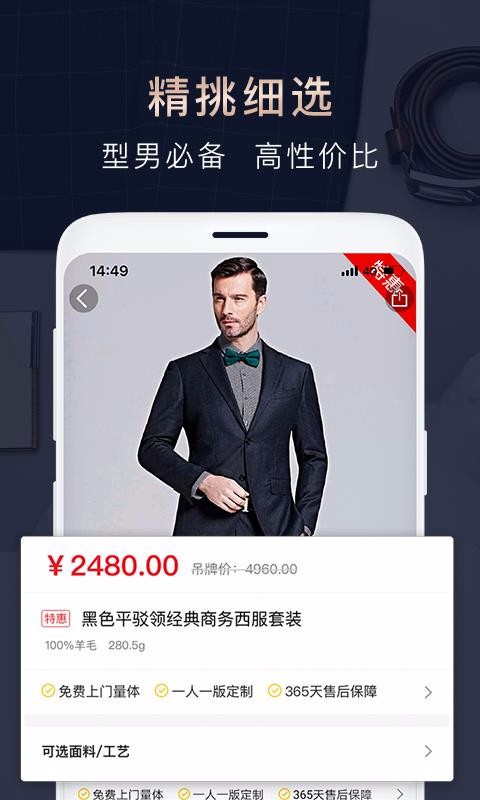 衣邦人1