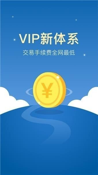 中幣交易所app安卓版5.5.20