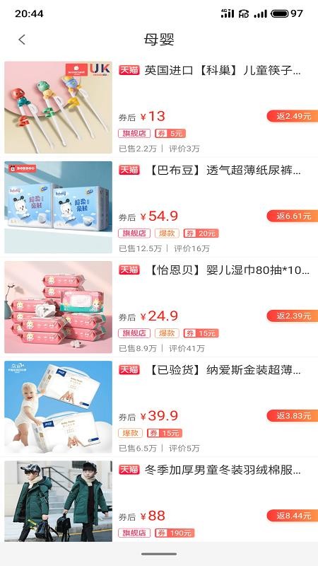 家樂購2