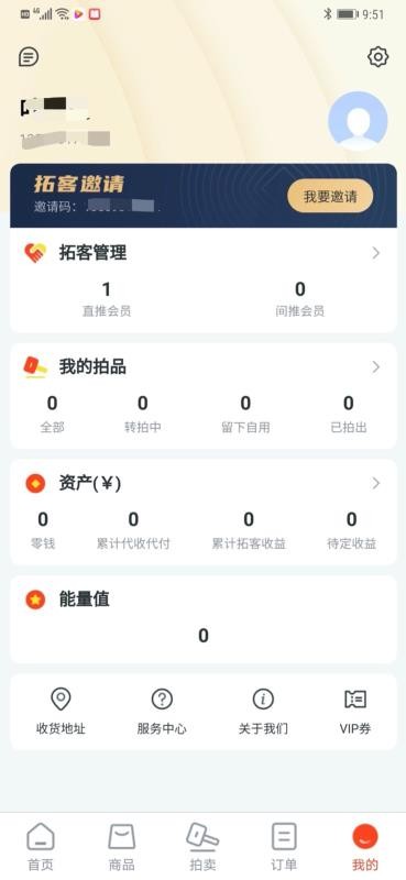 好獲嚴選0