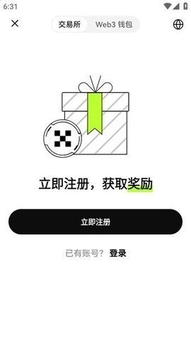 u幣交易所中文版3