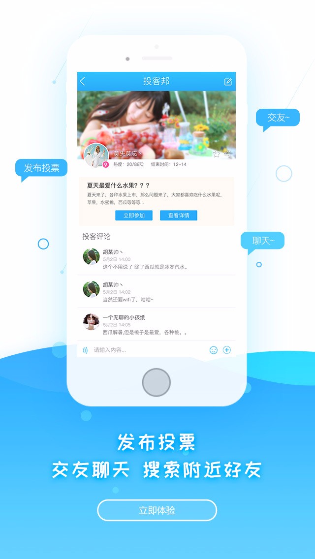 調(diào)研邦0