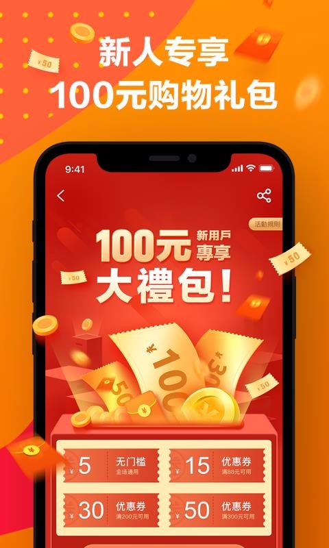 小歐商城3
