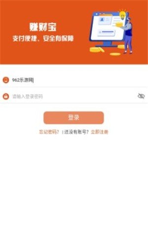 metc交易所官網app0