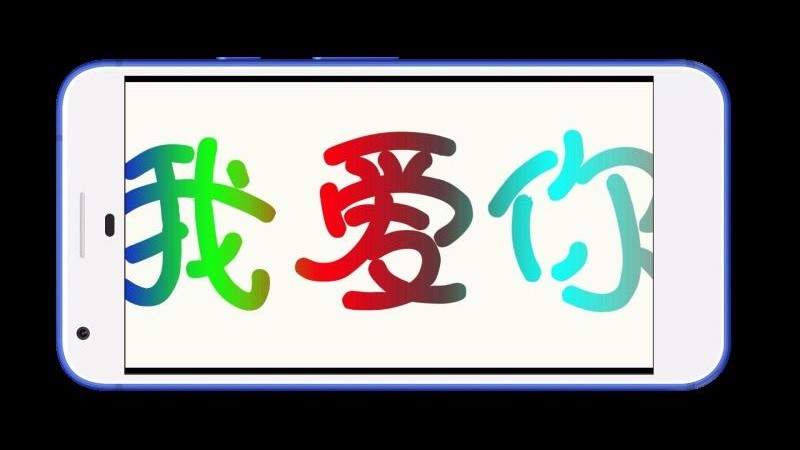 LED字幕0
