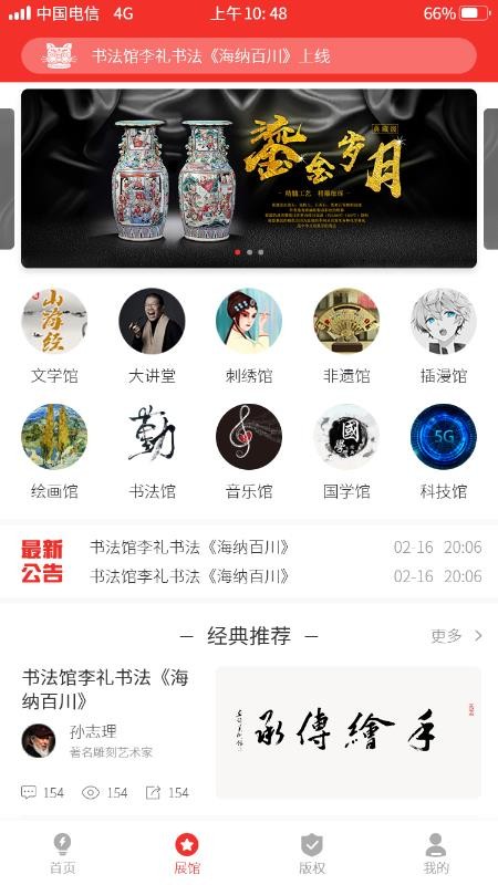 原創網1
