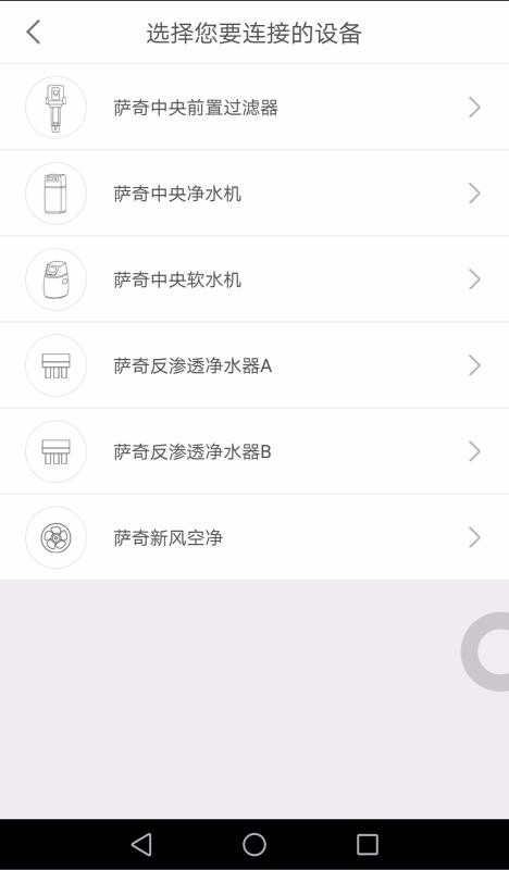 薩奇3