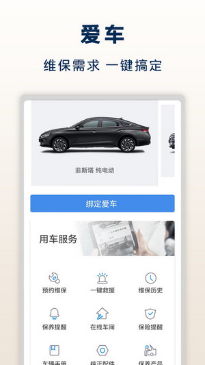 北京現(xiàn)代1