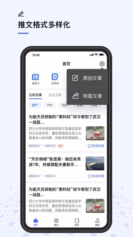 youtoo優推2