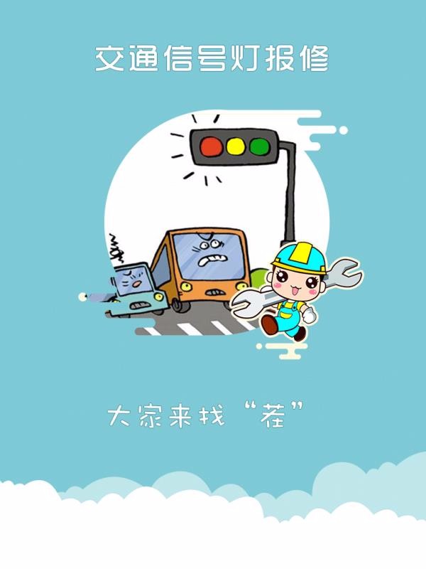 上海交警1
