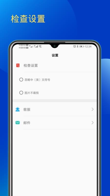 錯別字檢查1