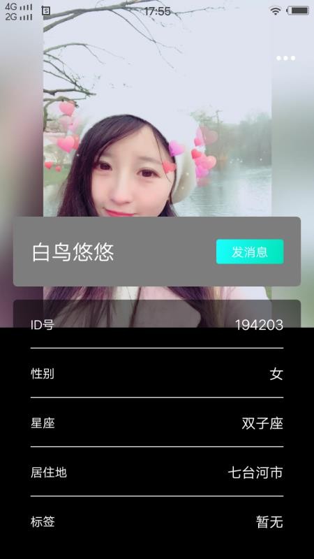大浪社區2