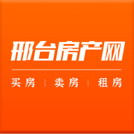 邢臺(tái)房產(chǎn)網(wǎng)
