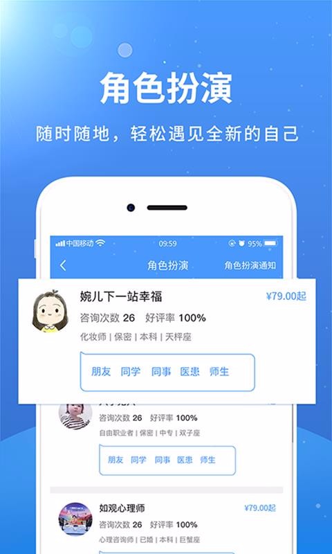 賽客傾訴4