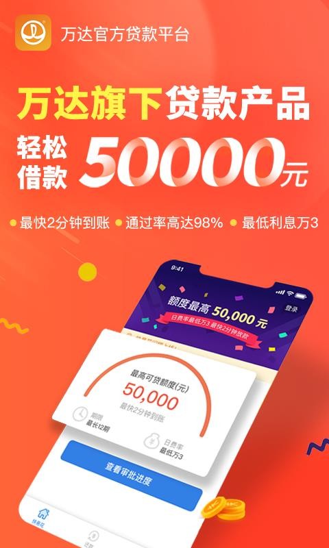 快易花0