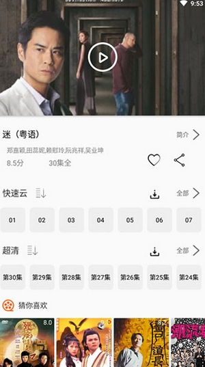 港劇網(wǎng)0