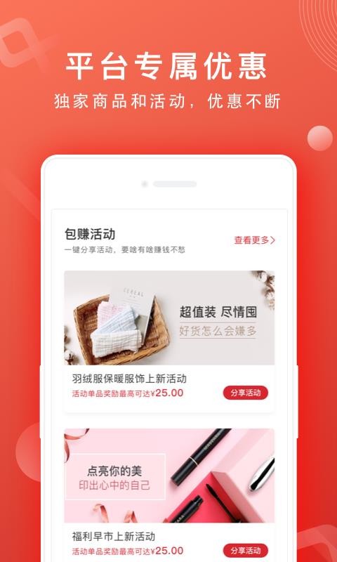 網(wǎng)易推手2