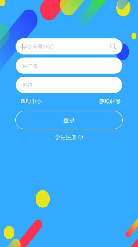 華海教育4