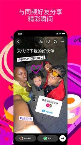 instagram相機軟件3
