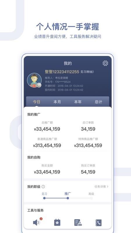 銷客寶0