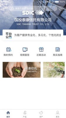 幣贏網app交易平臺官方2