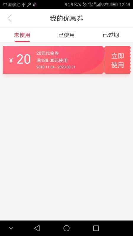 蜂狂購2