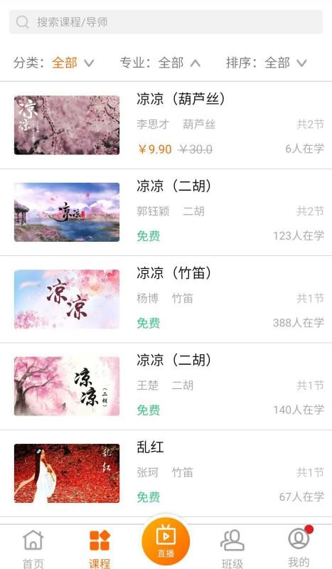 樂問藝術1