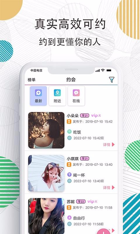 91約1