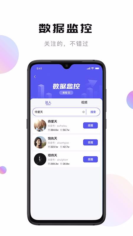 輕抖1